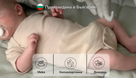 Защо вярвам, че мериното е най-доброто за твоето бебе? 👶
